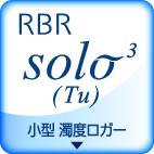 RBR solo small loggers