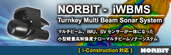 NORBIT -iWBMS Turnkey Multi Beam Sonar System